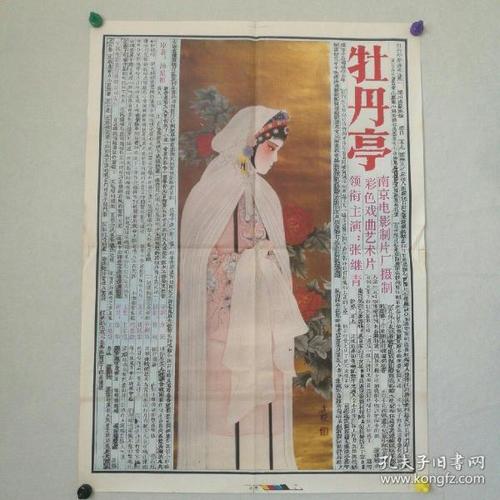 达林顿技术学院文凭毕业证怎么仿制